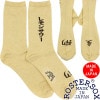 ロスターソックス レモンサワー ROSTER SOX LEMON RS-453 お酒 ソックス 靴下 メンズ 日本製 ハイソックス クルーソックス 男性用 見せ靴下 ギフト プレゼント 綿中厚ソックス