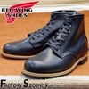 RED WING 9423 【US8.5/26.5cm】 【0548】 【正規アウトレット品】 レッド・ウィング 現物画像 ファクトリーセカンド ベックマン ブラック エクスカリバー 