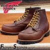 RED WING 8146 【US10.0/28.0cm】 【2934】 【正規アウトレット品】 レッド・ウィング 現物画像 ファクトリーセカンド セッター ラフネック
