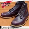 RED WING 9419 【US8.0/26.0cm】 【4135】 【正規アウトレット品】 レッド・ウィング 現物画像 ファクトリーセカンド ベックマン ブラックチェリー エクスカリバー 