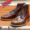 RED WING 9422 【US8.5/26.5cm】 【2598】 【正規アウトレット品】 レッド・ウィング 現物画像 ファクトリーセカンド ベックマン シガー エクスカリバー 