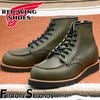 RED WING 8828��US8.5/26.5cm�� ��0276�� �����������ȥ�å��ʡ� ��åɡ������� ��ʪ���� �ե����ȥ꡼������� ���å��� ����ѥ��� �ݡ��ơ���
