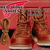 ��åɥ����� �쥶���졼�� RED WING 72" LEATHER LACES 93521 ���������� ������������ �쥶�����塼�졼�� �֡��ĥ졼�� ���塼�졼�� ��ɳ ��ɳ �ؤ�ɳ �֡��ĥ��� �����������ؤ�ɳ �������� ���塼���� 72�����/180cm ����ꥫ��