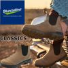 �֥��ɥ��ȡ��� ���饷�å��� Blundstone BS2546 CLASSICS ��� �����ɥ����֡��� ��ǥ����� �֡��� �쥶�� �ܳ� �ӥ��ͥ����塼�� �����륷���֡��� ����֡��� �쥤��֡��� �����ȥɥ� ������ ���ᥫ��