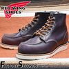 RED WING 8847��US9.0/27.0cm�� ��4466�� �����������ȥ�å��ʡ� ��åɡ������� ��ʪ���� �ե����ȥ꡼������� ���å��� �֥�å������꡼ ����������С�