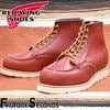 RED WING 8875 ��US8.5/26.5cm�� ��1668�� �����������ȥ�å��ʡ� ��åɡ������� ��ʪ���� �ե����ȥ꡼������� ���å���