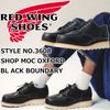 ��åɥ����� �֡��� ��ǥ����� �ܳ� RED WING 3608 Black Boundary CLASSIC MOC OXFORD �֥�å� �Х�����꡼ ���饷�å� ��å� ���å����ե����� ������å��奻�å��� ����֡��� �졼�����åץ֡��� ����ꥫ�� ������