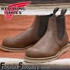 RED WING 3190 ��US8.5/26.5cm�� ��8033�� �����������ȥ�å��ʡ� ��åɡ������� ��ʪ���� �ե����ȥ꡼������� CLASSIC CHELSEA ���饷�å� �����륷��