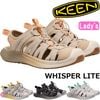 ������ �������ѡ� KEEN WHISPER LITE ���ݡ��ĥ������ ��ǥ����� �����ȥɥ� ������� �ӡ���������� ������ ���ˡ����� ��ǥ������������ ����åݥ� �ե��� �ӡ����� ι�� �� �� �� �ס��� ��Φξ�� ������