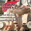 ��åɥ����� ��������������� RED WING 3318 WEEKENDER OXFORD WHITE SANDSTONE MOHAVE ����ɥ��ȡ��� ��ϥ��� ���å����ե����� �ǥ����ȥ֡��� �֡��� ��� �ܳ� ����֡��� ��󥺥֡��� �����ȥɥ� ���ᥫ�� ����ꥫ�� ������