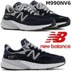 �˥塼�Х�� M990NV6 NEW BALANCE M990 V6 ��� ���ˡ����� ��󥺥��ˡ����� �쥶�����ˡ����� ���˥󥰥��塼�� ���������󥰥��塼�� �ӥ��ͥ� �̶� �̳� ι�� �ץ쥼��� ���ե� ����ꥫ��