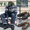 VERA MOUNTAINS 141 COIN LOAFER ������ޥ���ƥ� ����������ե��� �ӥ��ͥ����塼�� ��� �ܳ� �쥶�� �ڥˡ������ե��� ��󥺥��塼�� ����åݥ� ����ɥ쥹 �̶� ���ᥫ�� �����ꥢ��