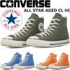 ����С��� �����륹���� �ϥ����å� CONVERSE ALL STAR AGED CL HI �������� ��� ���ˡ����� ��󥺥��ˡ����� �����Х����ˡ����� �ϥ����åȥ��ˡ����� ���ꥹ�ˡ����� �����奢�� ���塼�� �� ���� ������
