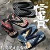 ���� ���� ���� ������� �������������� ���̥������ SETTA SANDAL �ȥ󥰥������ ��� ������� ��󥺥������ ����åݥ� ���� ���� �פ� ���� ��ʪ ��� ��ʿ ι�� �ץ쥼��� ���ե� ������ ��