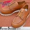 RED WING 8092��US8.0/26.0cm�� ��5452�� �����������ȥ�å��ʡ� ��ʪ���� ��åɥ����� �����ȥ�å� ��åɡ������� Factory Seconds �ե����ȥ꡼������� RED WING JAPAN��ǧ FS����������갷��Ź ���饷�å���å�