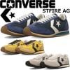 ��2026ǯ9���ȯ��� ����С��� �����ƥ����ե����䡼 CONVERSE STFIRE AG ���ˡ����� ��� ���˥󥰥��塼�� �쥶�� �ܳ� ��󥺥��ˡ����� ��ȥ����ˡ����� �쥶�����ˡ����� �ޥ饽�󥷥塼�� ���ݡ��� ι�� ���ե� �ץ쥼��� ������