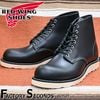 RED WING 8165 ��US8.5/26.5cm�� ��8318�� �����������ȥ�å��ʡ� ��ʪ���� ��åɥ����� �����ȥ�å� ��åɡ������� Factory Seconds �ե����ȥ꡼������� RED WING JAPAN��ǧ FS����������갷��Ź �饦��ɥȥ� 