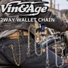 ������&������ ������åȥ������� Vin&Age TYPE VWCD2 2WAY WALLET CHAIN ���� ��� ��󥺥�����åȥ������� ���ۥ������� ������åȥ����� ������åȥ��������꡼ �ץ쥼��� ���ե�