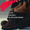 ��åɥ����� ���饷�å� �����륷�� RED WING 3195 CLASSIC CHELSEA CHOCOLATE MULESKINNER ���祳�졼�� �ߥ塼�륹���ʡ� �֡��� ��� �ܳ� ����֡��� �����ɥ����֡��� �����륷���֡��� �����ȥɥ� ������ ����ꥫ�� ������