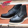 RED WING 8165 ��US7.0/25.0cm�� ��7637�� �����������ȥ�å��ʡ� ��ʪ���� ��åɥ����� �����ȥ�å� ��åɡ������� Factory Seconds �ե����ȥ꡼������� RED WING JAPAN��ǧ FS����������갷��Ź �饦��ɥȥ� 