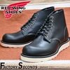 RED WING 8165 ��US7.5/25.5cm�� ��1795�� �����������ȥ�å��ʡ� ��ʪ���� ��åɥ����� �����ȥ�å� ��åɡ������� Factory Seconds �ե����ȥ꡼������� RED WING JAPAN��ǧ FS����������갷��Ź �饦��ɥȥ� 