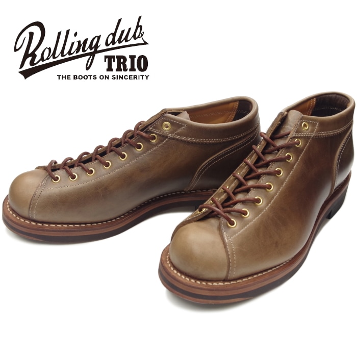 ローリングダブトリオ ヒッポ ROLLING DUB TRIO HIPPO ナチュラル