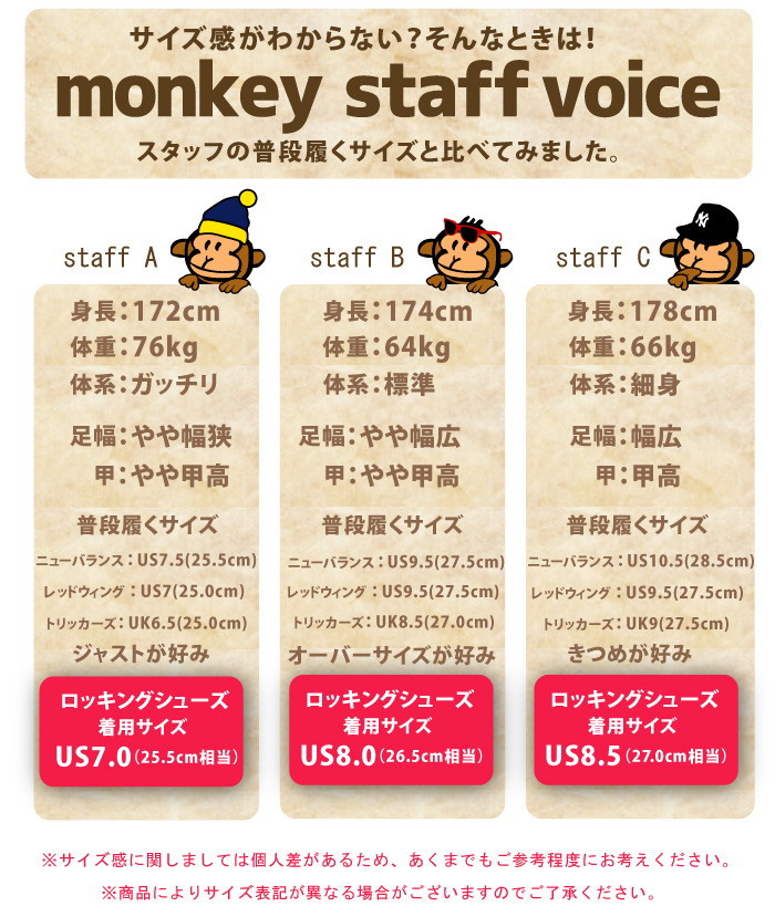 ロッキングシューズ ブーツ Locking Shoes 送料無料 916 ブラウン