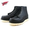 ��åɥ����� ���饷�å� ��å� ������ RED WING 6�� CLASSIC MOC 8179   �Υ֥�å��� ����֡��� ��� ��ǥ����� ������å��奻�å���