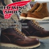��åɥ����� ������å��奻�å��� RED WING 9111 Copper Rough & Tough 6" CLASSIC ROUND ���åѡ� ���&���� ���饷�å� �饦��� �֡��� ��� �ܳ� ����֡��� �졼�����åץ֡��� ��󥺥֡��� ���ᥫ�� �����ȥɥ� ����ꥫ�� ������