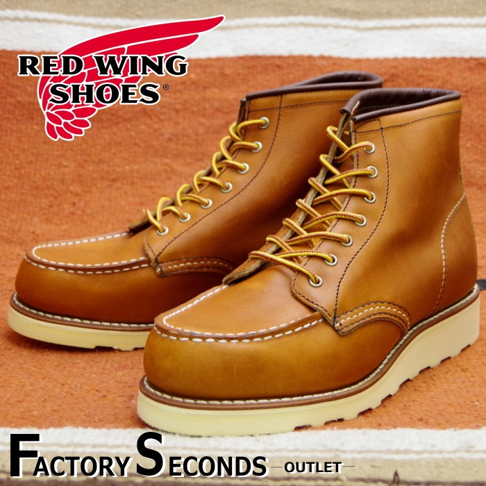 レッドウィング アウトレット ファクトリーセカンド 正規品 9016