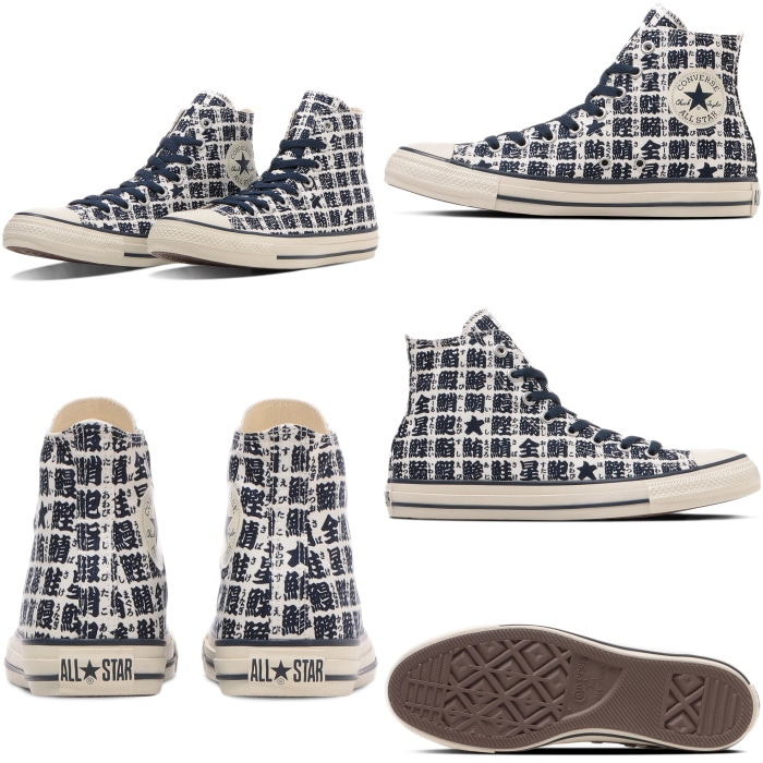 ����С��� �����륹���� �ϥ����å� CONVERSE ALL STAR YUNOMI HI ��Υ� ���ݤ� ��� ���ˡ����� ��󥺥��ˡ����� �����Х����ˡ����� �ϥ����åȥ��ˡ����� ���ꥹ�ˡ����� �����奢�� ���塼�� �� ���� ������