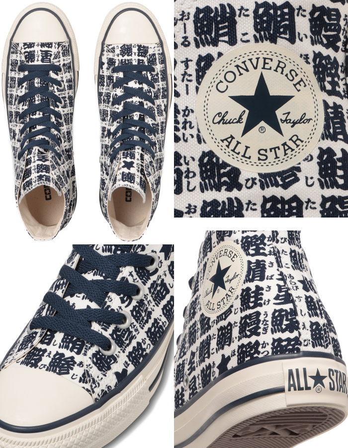 ����С��� �����륹���� �ϥ����å� CONVERSE ALL STAR YUNOMI HI ��Υ� ���ݤ� ��� ���ˡ����� ��󥺥��ˡ����� �����Х����ˡ����� �ϥ����åȥ��ˡ����� ���ꥹ�ˡ����� �����奢�� ���塼�� �� ���� ������
