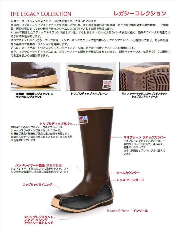 �������ȥ饿�� �쥤��֡��� ���硼�� 22279G XTRATUF ���������� 15" PLAIN TOE SIDE GUSSET LEGACY BOOT �����å��դ� ���饹���󥹥ˡ����� ���󥰥֡���