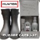 �ϥ󥿡� ��С��������å� UZC3007XXX HUNTER ���������� RUBBER CARE KIT ������������ �쥤��֡��� ��С��֡��� ���������ѥ��꡼�ʡ� Ĺ�� ��������