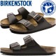�ӥ륱�󥷥�ȥå� ���꥾�� BIRKENSTOCK ARIZONA 051101 051103 �������֥饦�� �ʥ�����쥶�� ���饤�ɥ������ ��� ������� ��ǥ����� �����奢�륷�塼�� ����åݥ� �����ȥɥ� ������ �� ������� �ɥ����� ������