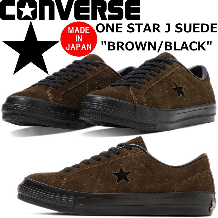 ��SALE��40��OFF�� ����С��� ��󥹥��� �������� CONVERSE ONE STAR SUEDE �֥饦��/�֥�å� ONESTAR ���ˡ����� ��� �ܳ� �쥶�� ��󥺥��ˡ����� �쥶�����ˡ����� �������ɥ��ˡ����� �������å� ���ᥫ�� ������ ������ �� ���� MADE IN JAPAN