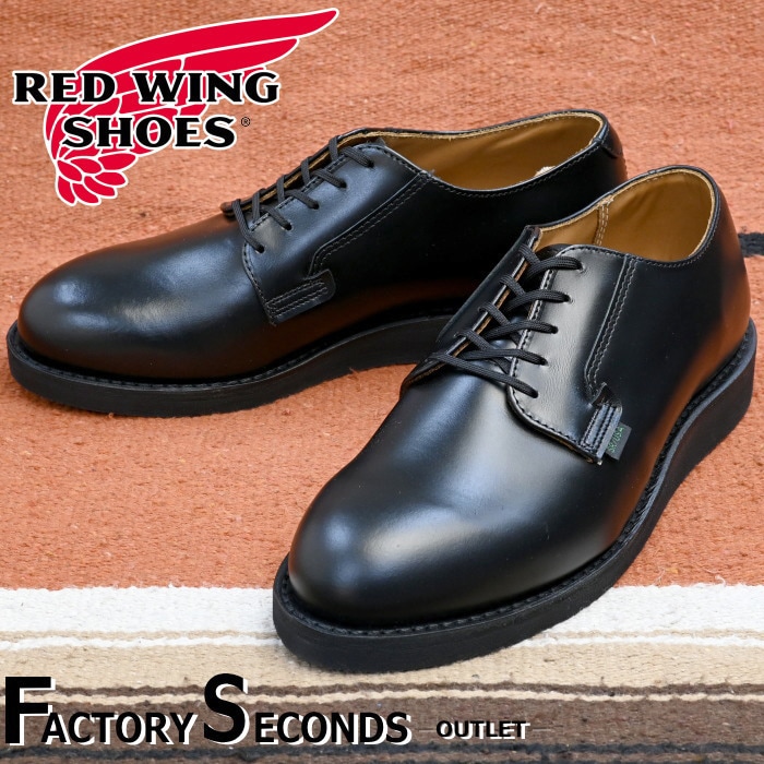 レッドウィング アウトレット ファクトリーセカンド 正規品 101