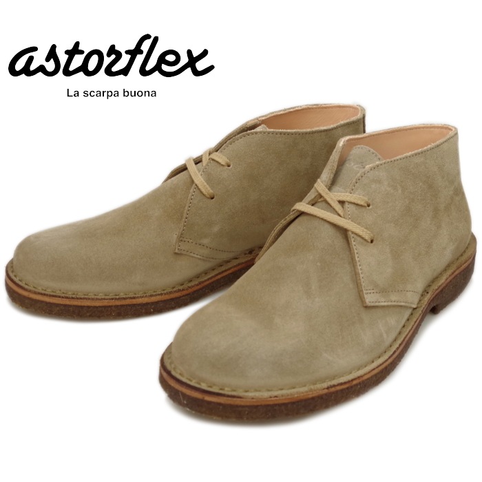 �����ȡ���ե�å��� ���꡼��ե�å��� astorflex GREENFLEX STONE ���ȡ��� �������� ����å��֡��� ��� �֡��� �ܳ� �����奢�륷�塼�� 