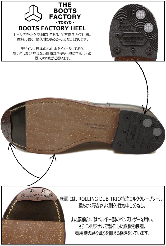 ROLLING DUB TRIO COUPEN HORSEHIDE BLACK ������󥰥��֥ȥꥪ ���åڥ� �ۡ����ϥ��ɥ֥�å� ���ڥ� �ۡ����쥶�� �ϳ� ��� ����֡��� ��� �֡��� �쥶�� �ܳ� �ߥåɥ��å� ���å����ե����� ������ �����奢�� �����ȥɥ� ������