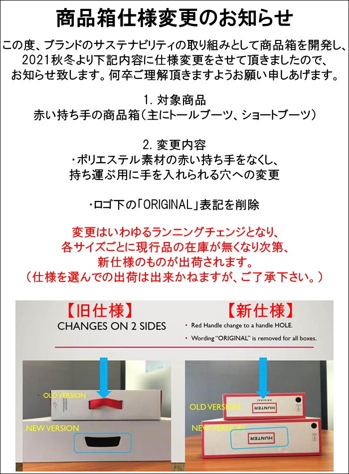 �ϥ󥿡� �쥤�󥷥塼�� ��ǥ����� WFF1078NRE HUNTER ���������� Womens Original Mesh Shoe ���ꥸ�ʥ� ��å��奷�塼�� �쥤��֡��� ����åݥ� 