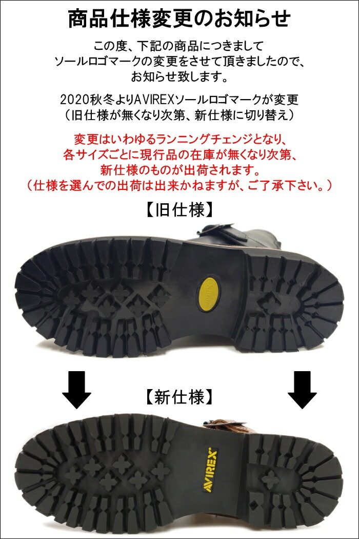 AVIREX TIGER AV2931 ���ӥ�å��� �֡��� �������� CRAZY HORSE ��� ��ǥ����� ���󥸥˥��֡��� �����ɥ��åѡ� �Х������֡��� �ߥ꥿�꡼�֡��� �׷� �Х�����