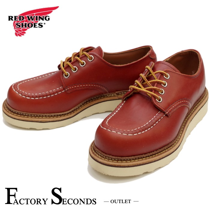 RED WING 8103 【US5.0/23.0cm】 【7508】 【正規アウトレット品】 レッド・ウィング 現物画像 ファクトリーセカンド オックスフォード