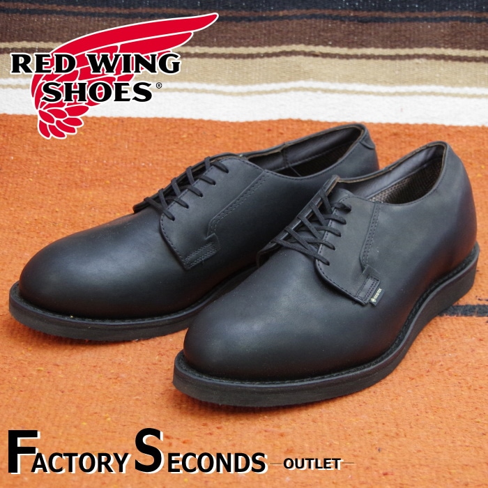 レッドウイング ファクトリーセカンド 9104