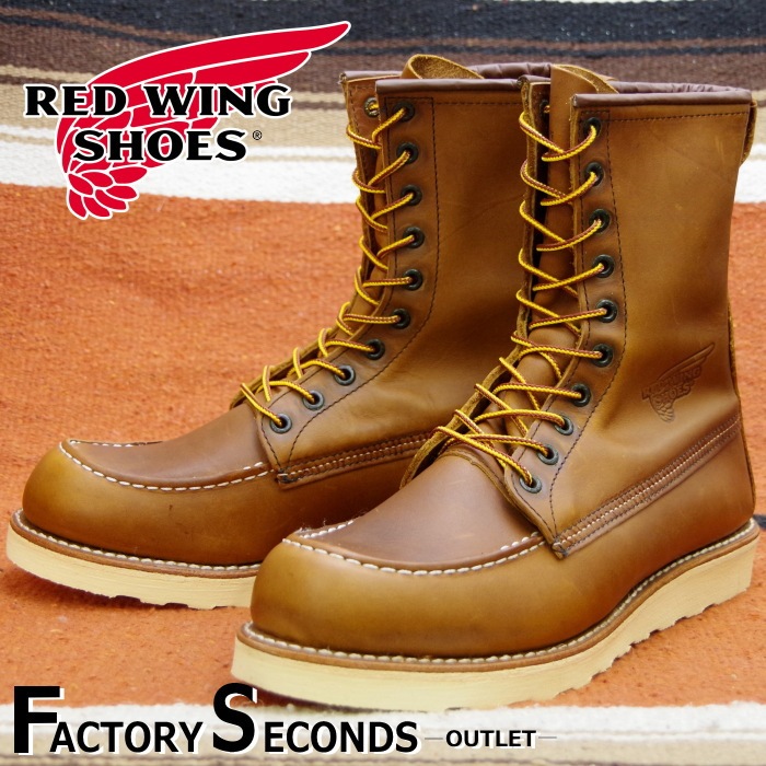 レッドウィング アウトレット ファクトリーセカンド 正規品 877