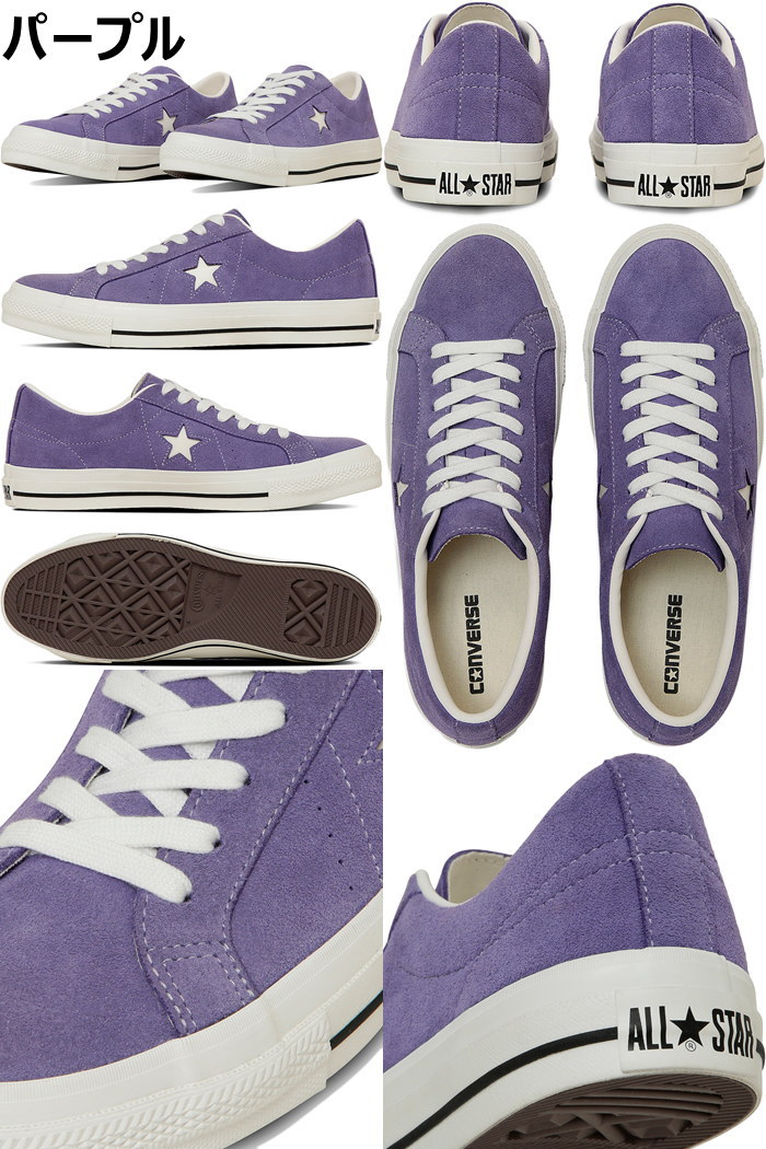 ����С��� ��󥹥��� �������� CONVERSE ONE STAR SUEDE �ѡ��ץ� �֥�å���Υ������� ONESTAR ���ˡ����� ��� �ܳ� �쥶�� �������ɥ��ˡ����� �������å� �����奢�� ������� ���ᥫ�� ������ ����