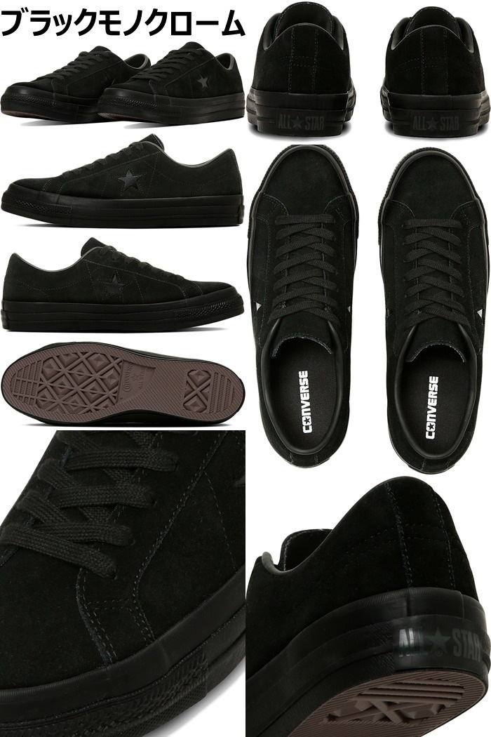 ����С��� ��󥹥��� �������� CONVERSE ONE STAR SUEDE �ѡ��ץ� �֥�å���Υ������� ONESTAR ���ˡ����� ��� �ܳ� �쥶�� �������ɥ��ˡ����� �������å� �����奢�� ������� ���ᥫ�� ������ ����