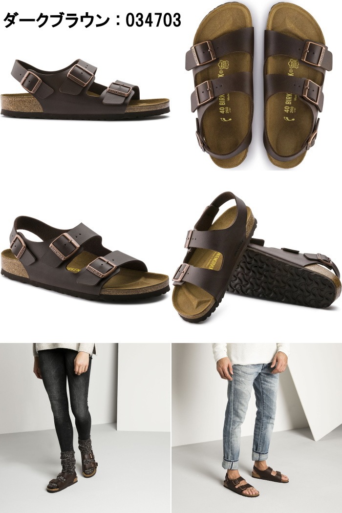 ビルケンシュトック ミラノ メンズ レディース Birkenstock Milano ナロー幅 幅狭 コンフォートサンダル ビルケン サンダル 正規