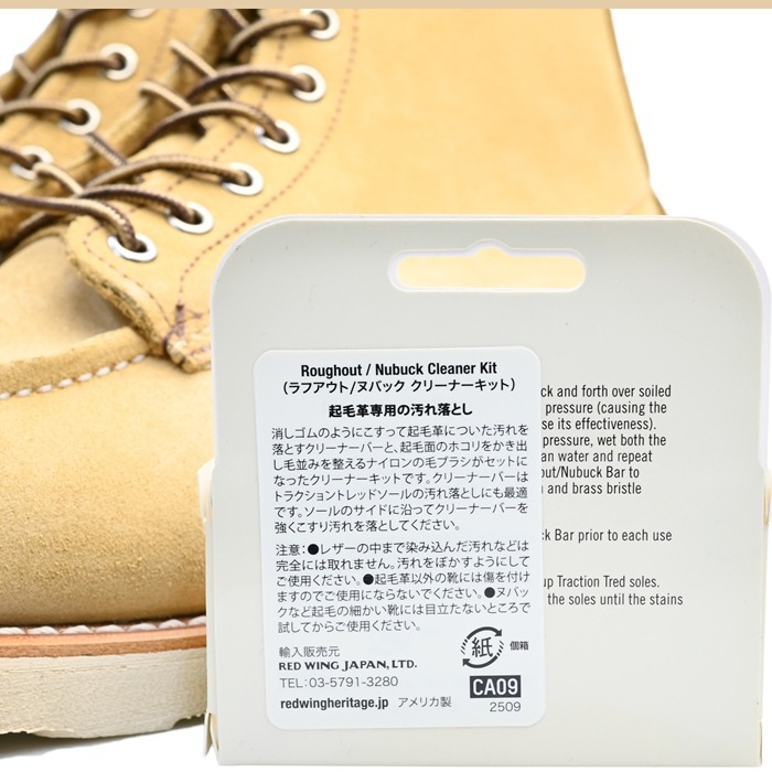 ��åɥ����� ��ե����� / �̥Хå� ���꡼�ʡ����å� 98037 RED WING ROUGHOUT / NUBUCK CLEANER KIT ���������� ������������ �������ɥ��꡼�ʡ� ������Ȥ� �֡��ĥ��� ���������ѥ��꡼�ʡ� ���塼���� ����֡��� ����ꥫ��