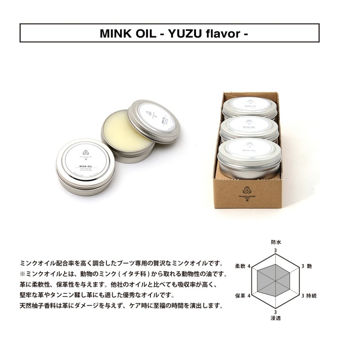 �� �֡��ĥե����ȥ꡼ THE BOOTS FACTORY MINK OIL -YUZU flavor- �ߥ󥯥����� �֡��ĥ����� �׷� �쥶�����꡼�� ���꡼�� �����꡼��