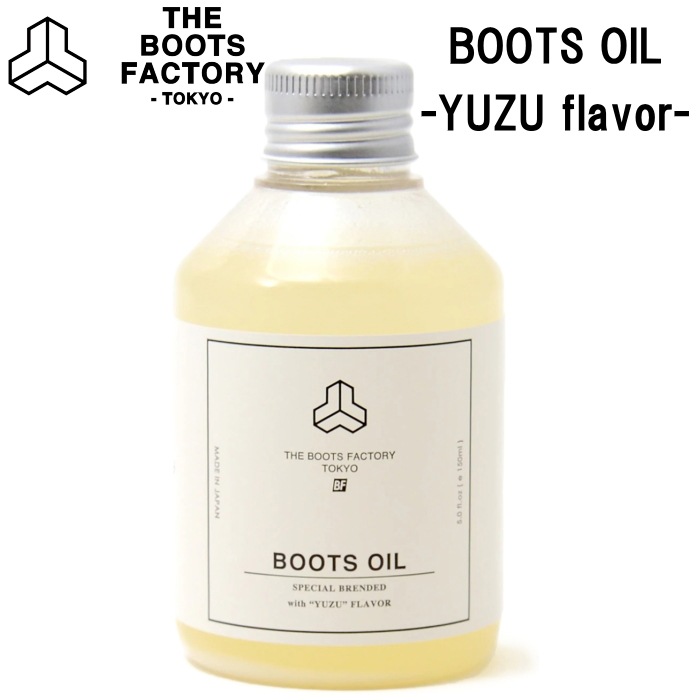 �� �֡��ĥե����ȥ꡼ THE BOOTS FACTORY BOOTS OIL -YUZU flavor- ���Υ����� �֡��ĥ����� �ߥ󥯥����� �׷� �쥶�����꡼�� ���꡼�� �����꡼��